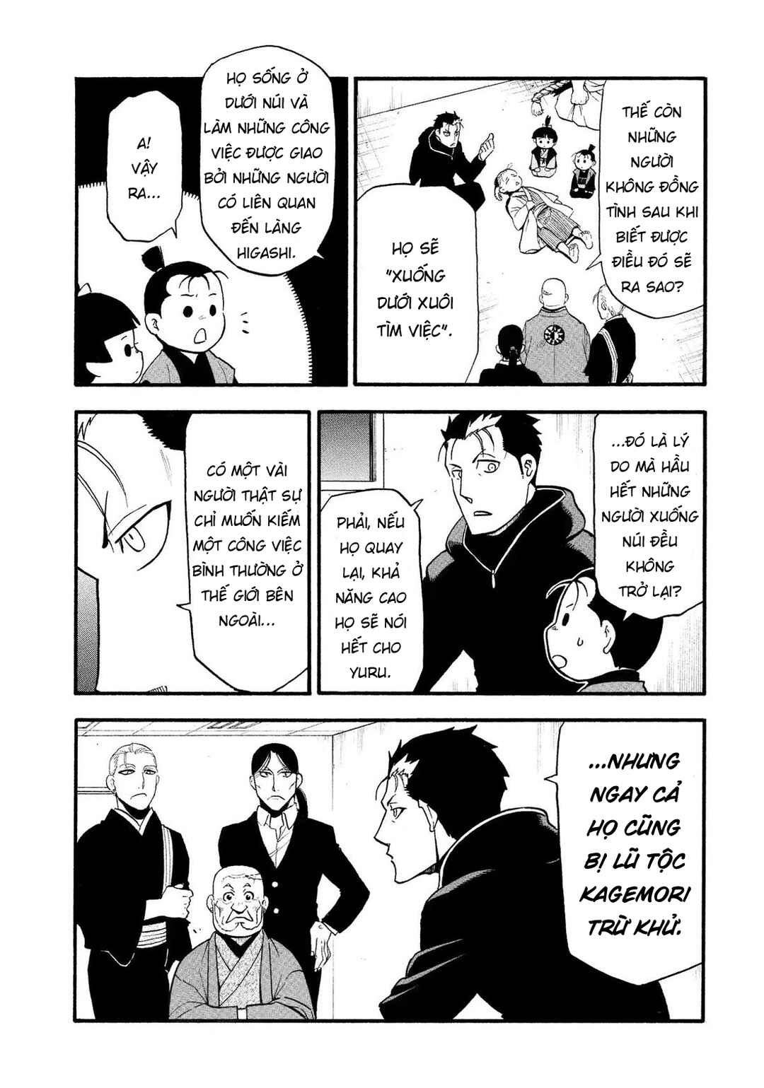Yomi no Tsugai Chapter 29 - Page 19