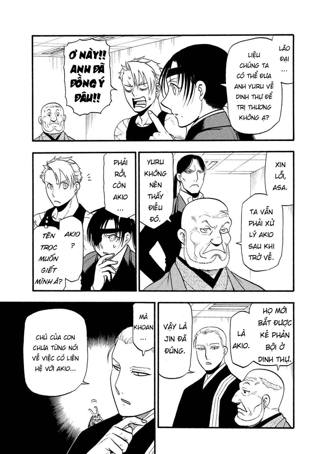 Yomi no Tsugai Chapter 29 - Page 21