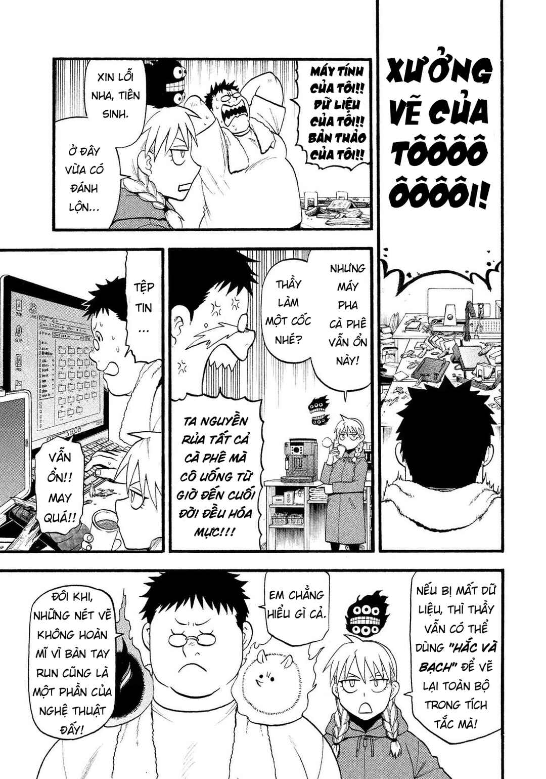 Yomi no Tsugai Chapter 29 - Page 25