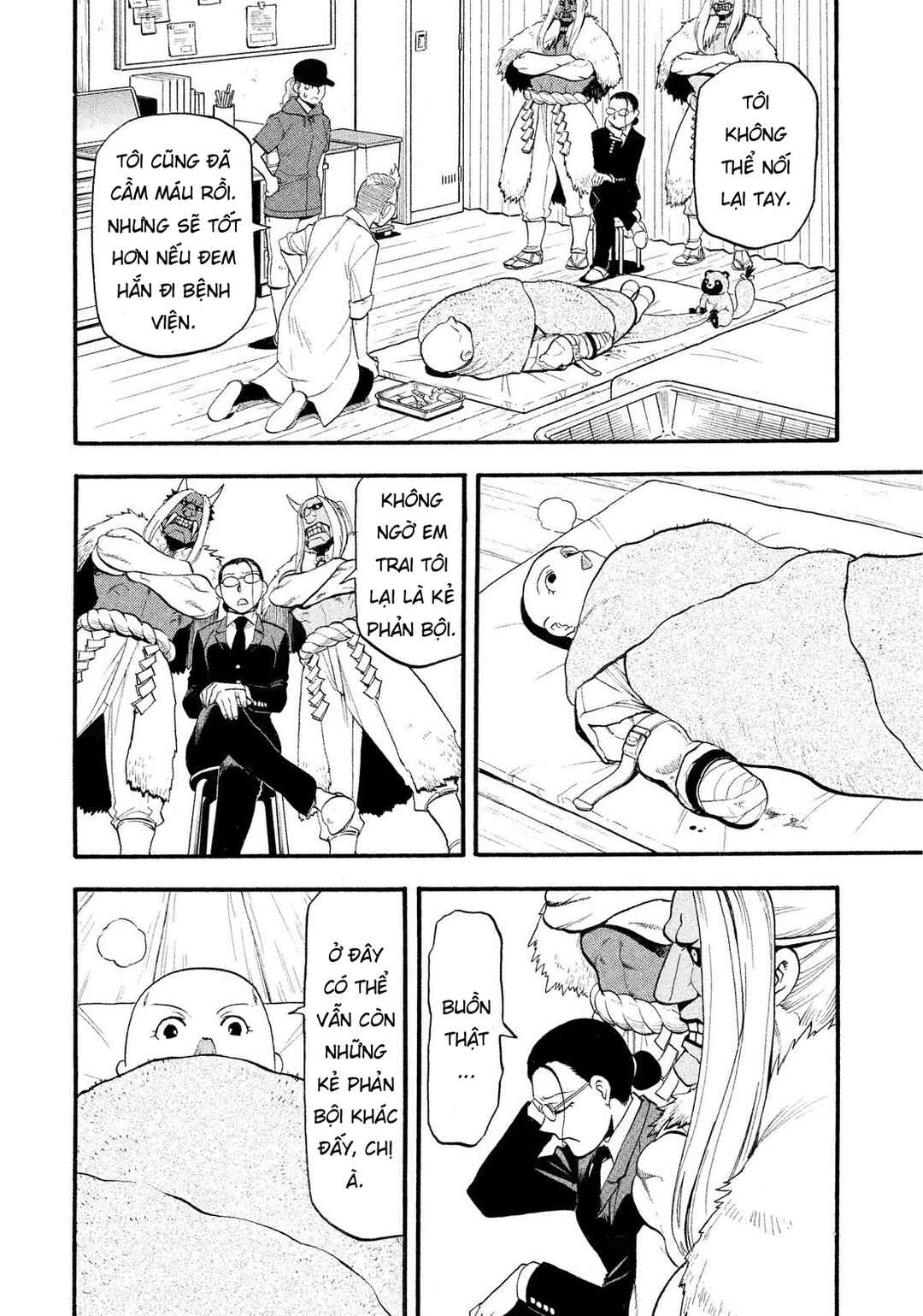 Yomi no Tsugai Chapter 29 - Page 28