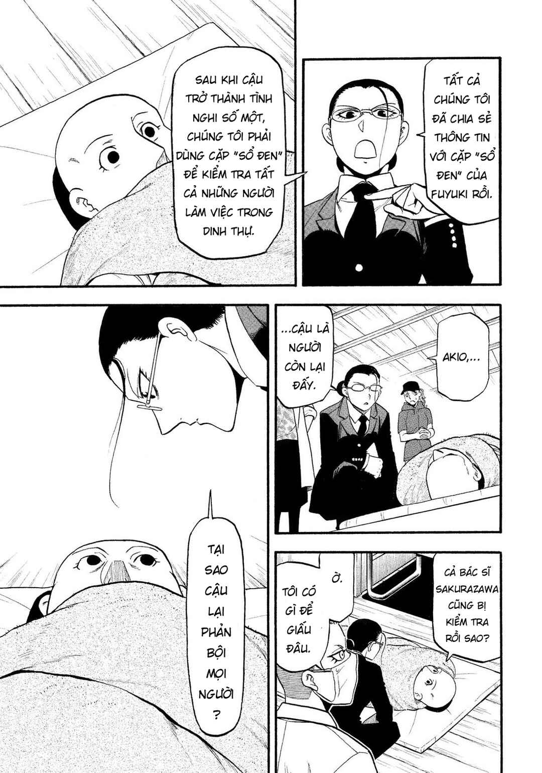 Yomi no Tsugai Chapter 29 - Page 29
