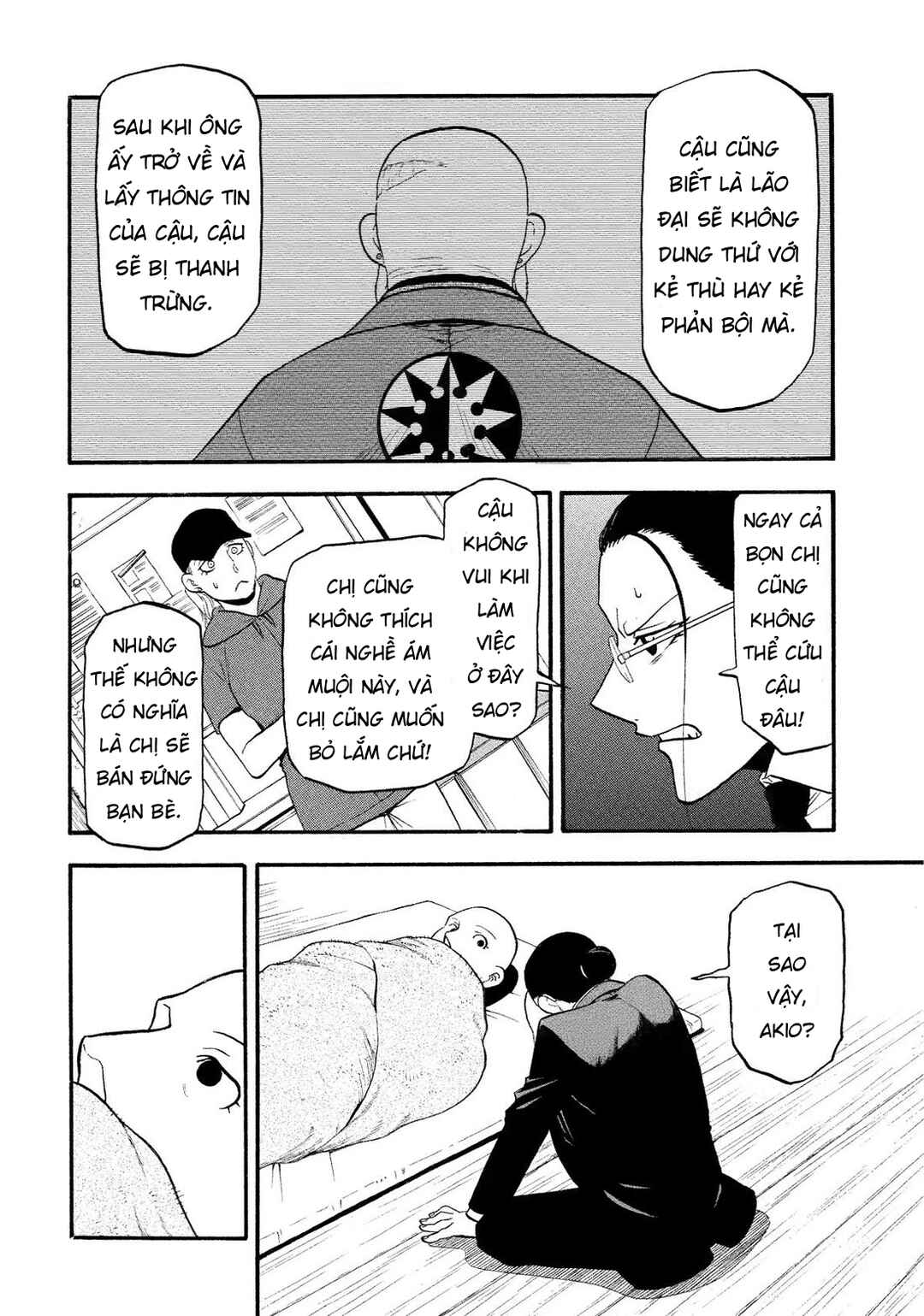 Yomi no Tsugai Chapter 29 - Page 30