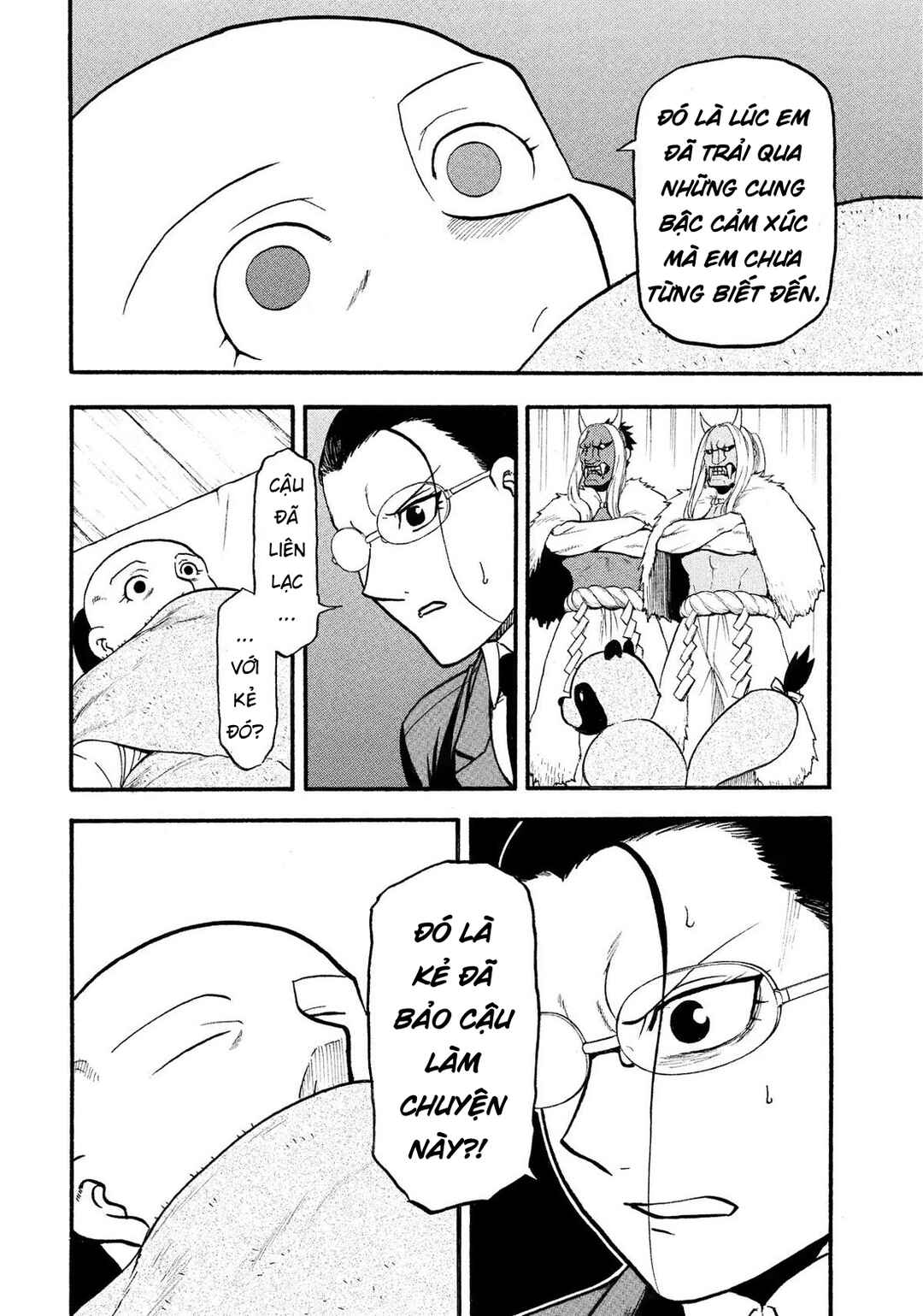 Yomi no Tsugai Chapter 29 - Page 34