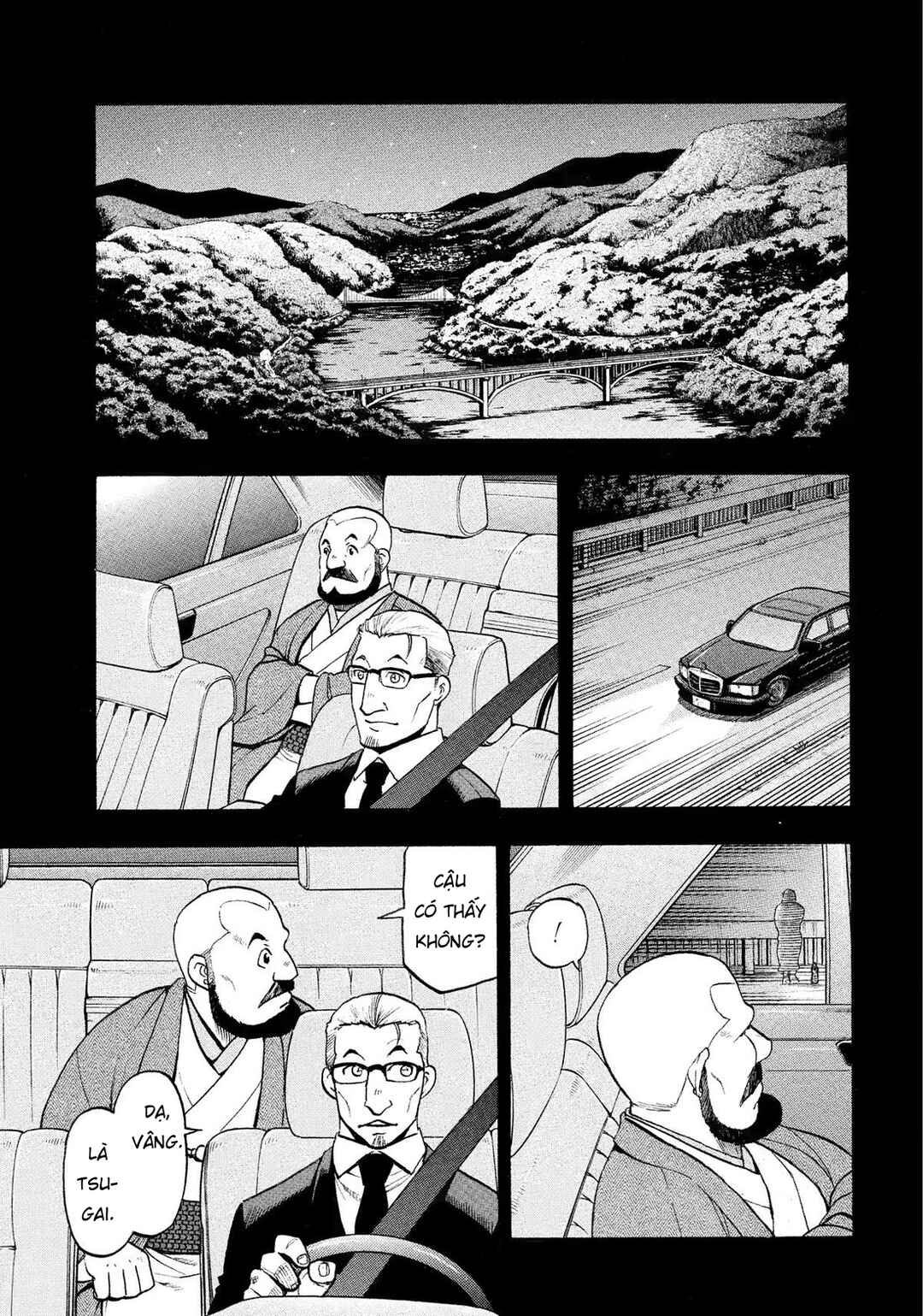 Yomi no Tsugai Chapter 29 - Page 7