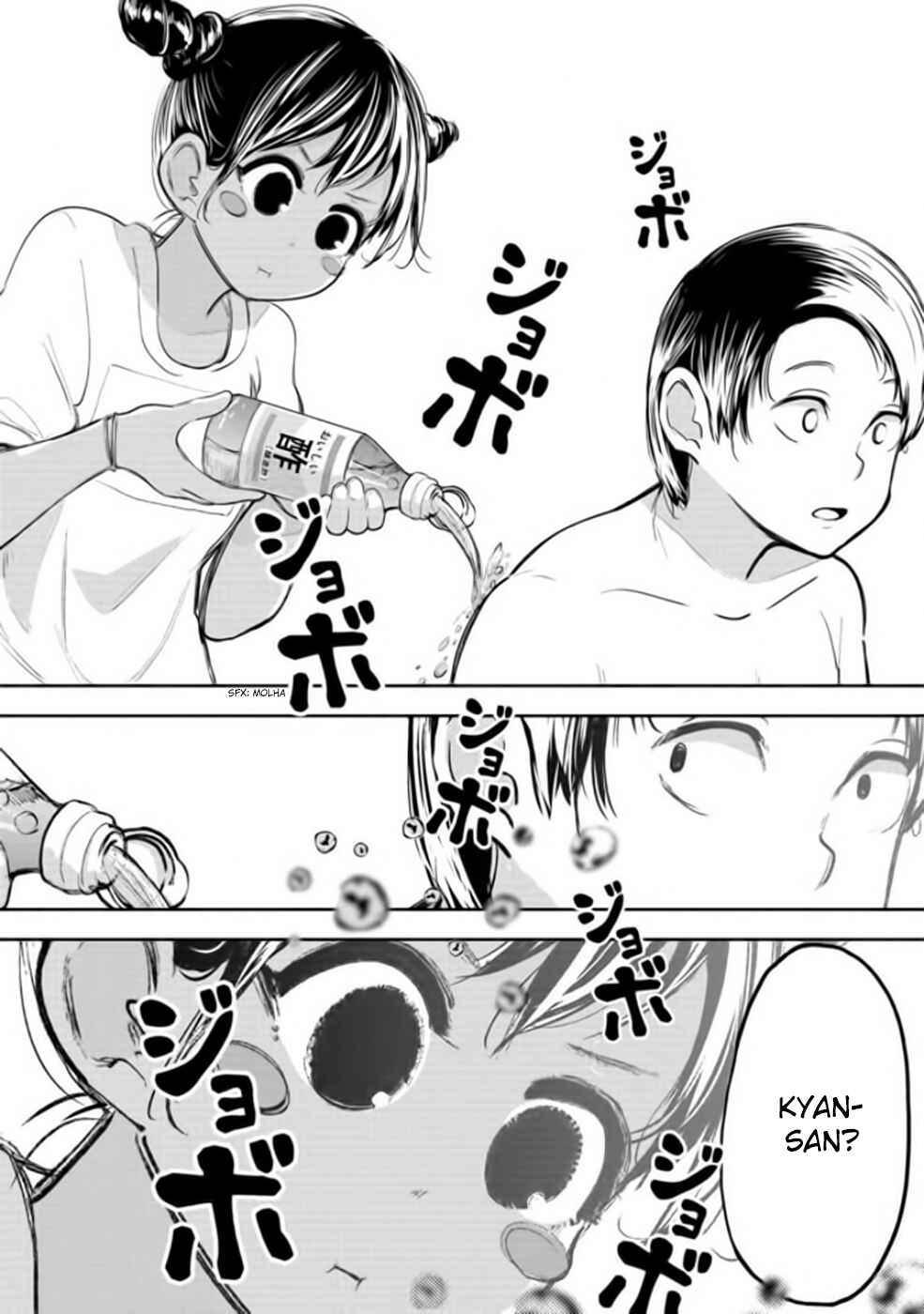 Okinawa de Suki ni Natta Ko ga Hougensugite Tsurasugiru Chapter 24 - Page 12