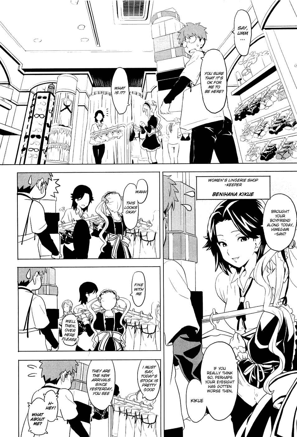 Maken-Ki! Chapter 5 - Page 12