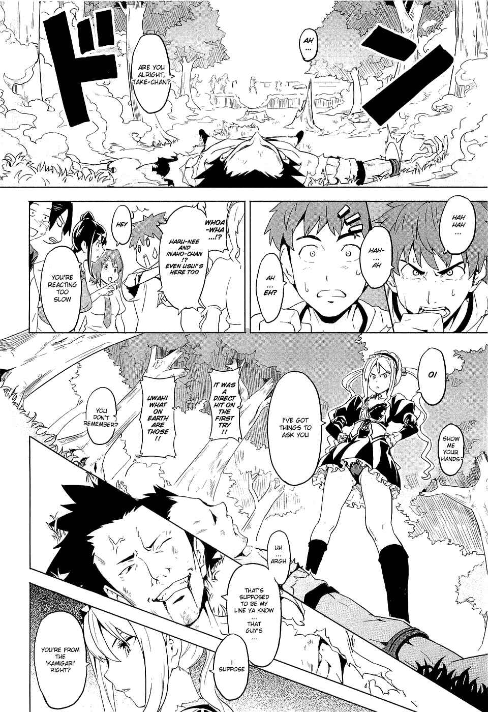Maken-Ki! Chapter 5 - Page 29