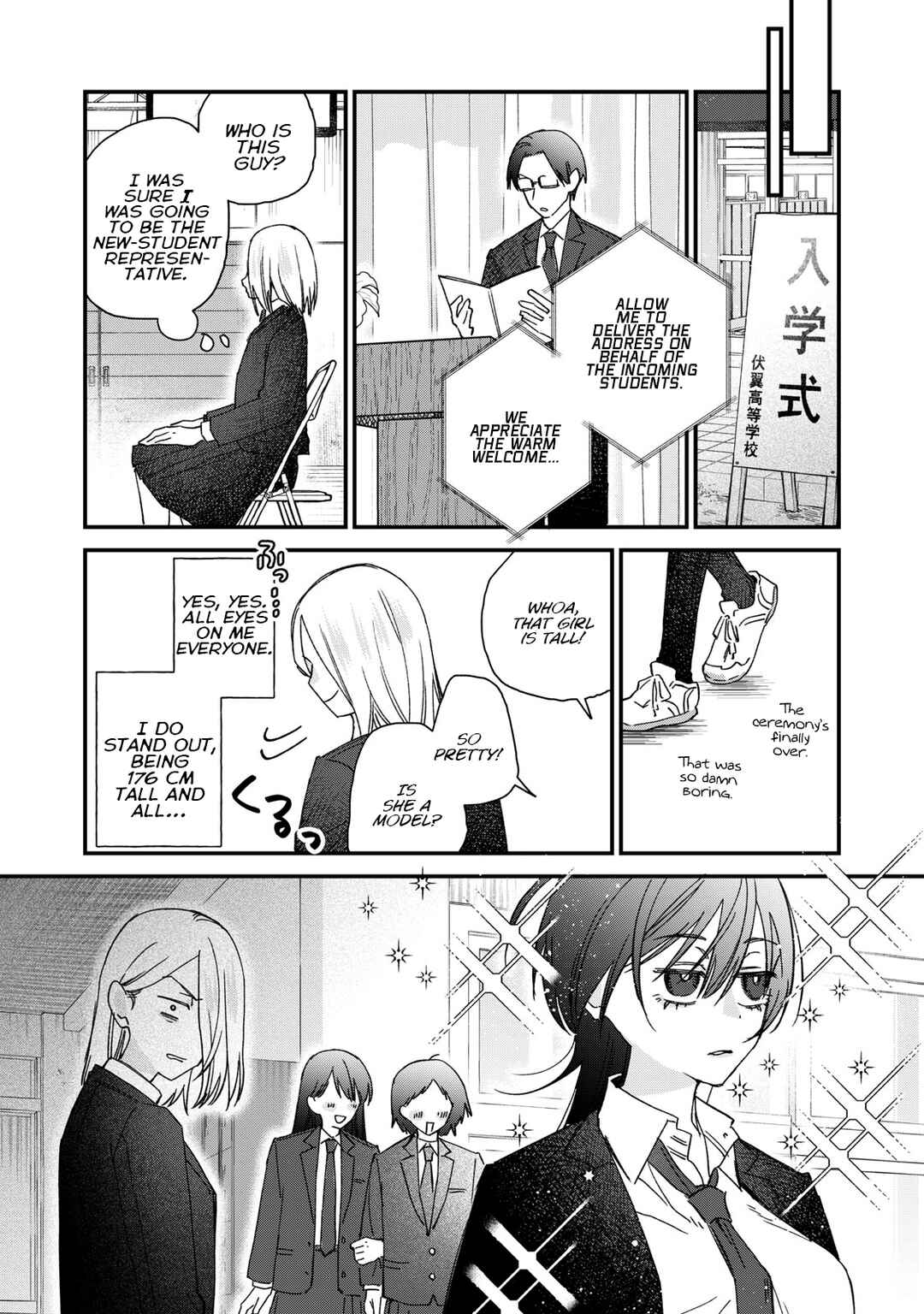 Hitokuchi Choudai Chapter 3 - Page 3