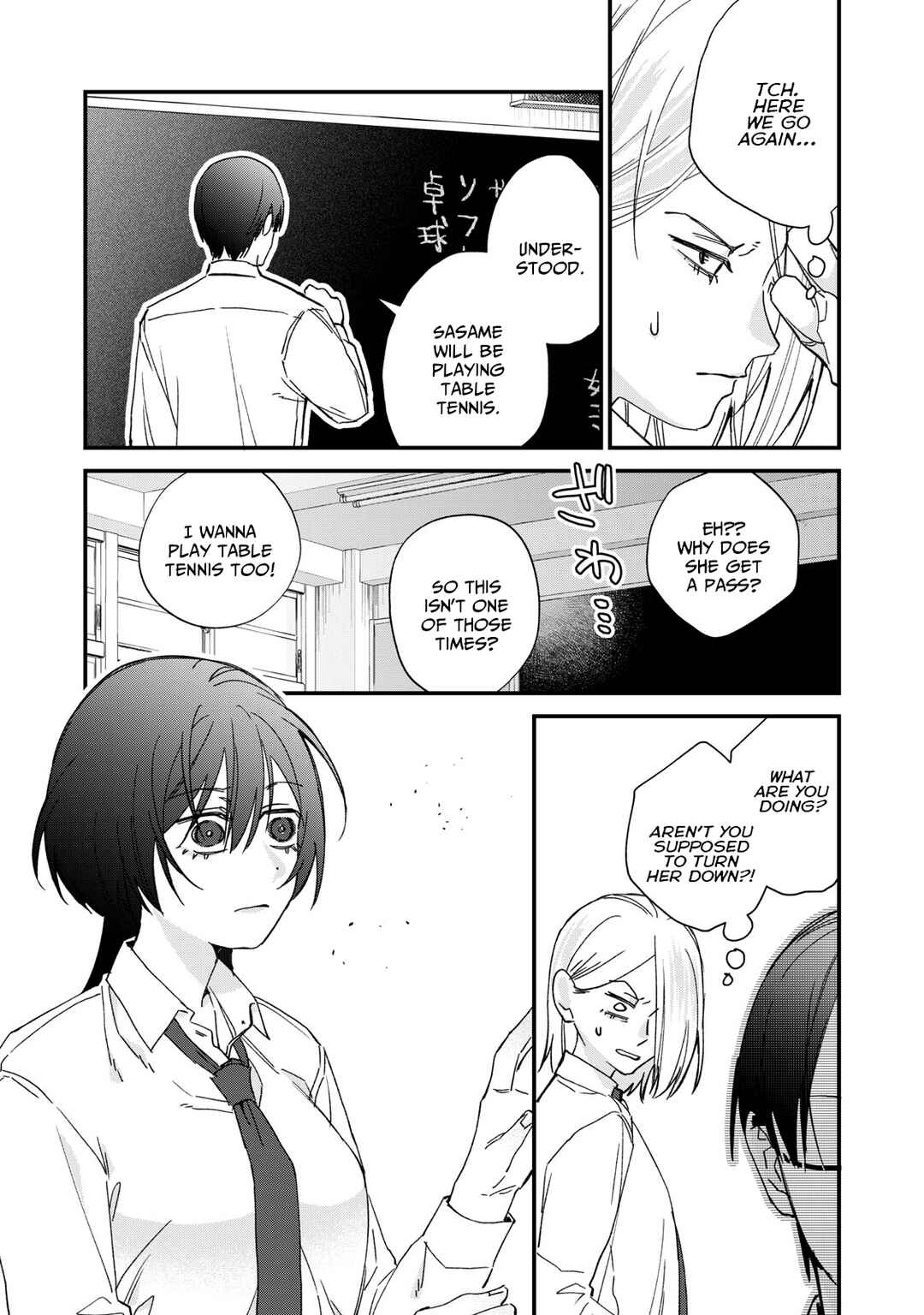 Hitokuchi Choudai Chapter 3 - Page 8