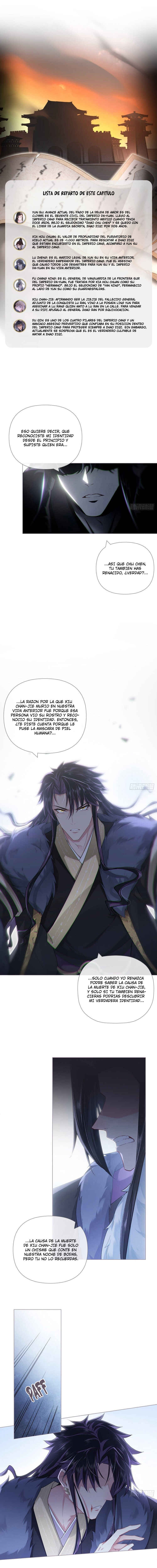 Romance Between Regents Chapter 81 - Page 3