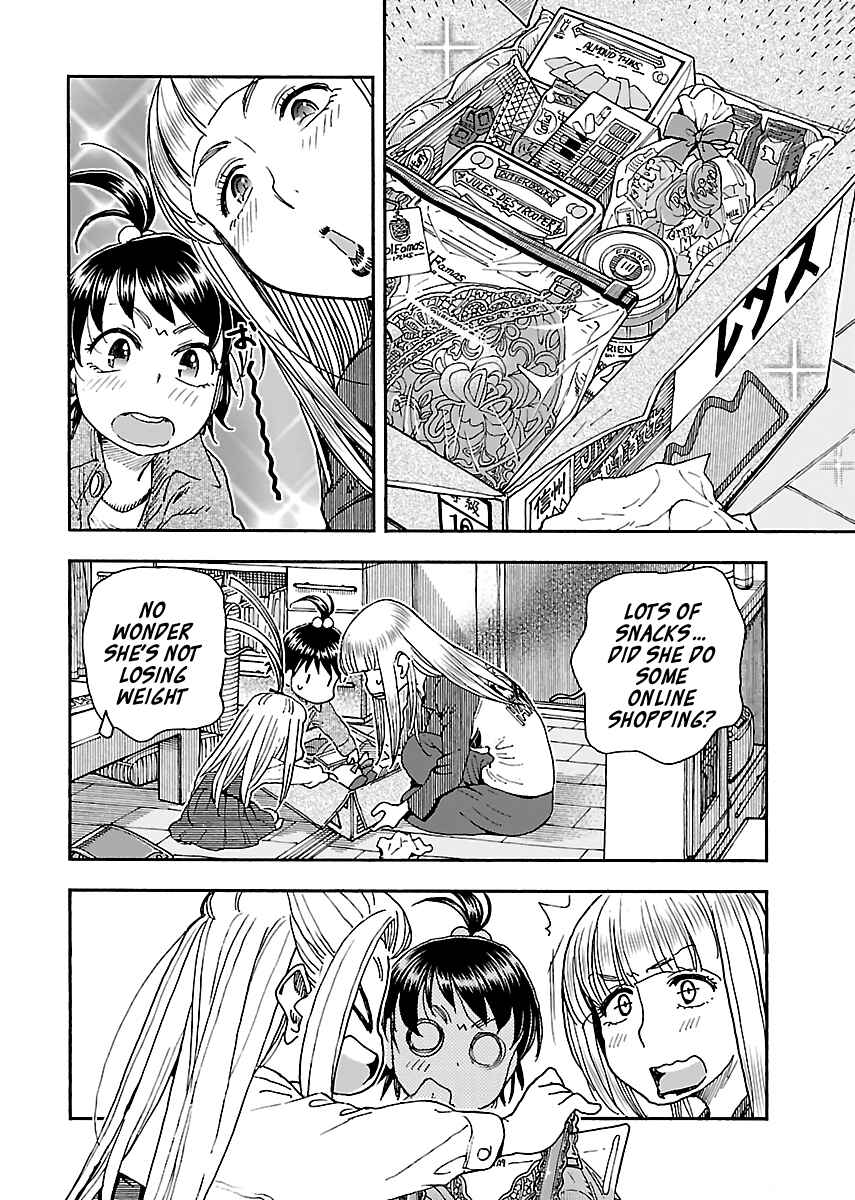 Oku-san Chapter 98 - Page 15