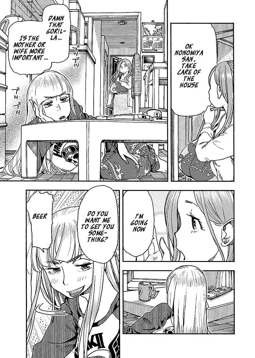 Oku-san Chapter 98 - Page 4