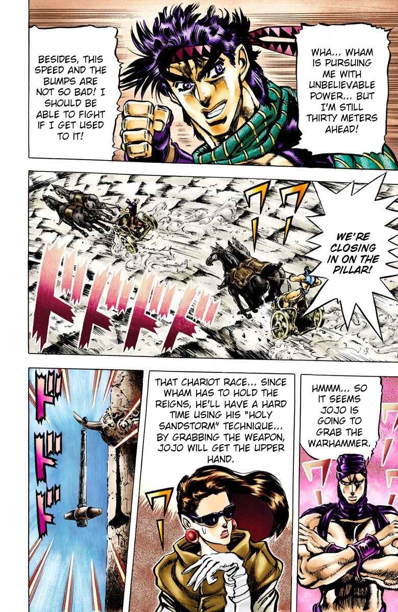 JoJo no Kimyou na Bouken: Part 2 - Sentou Chouryuu Color-ban Chapter 54 - Page 15