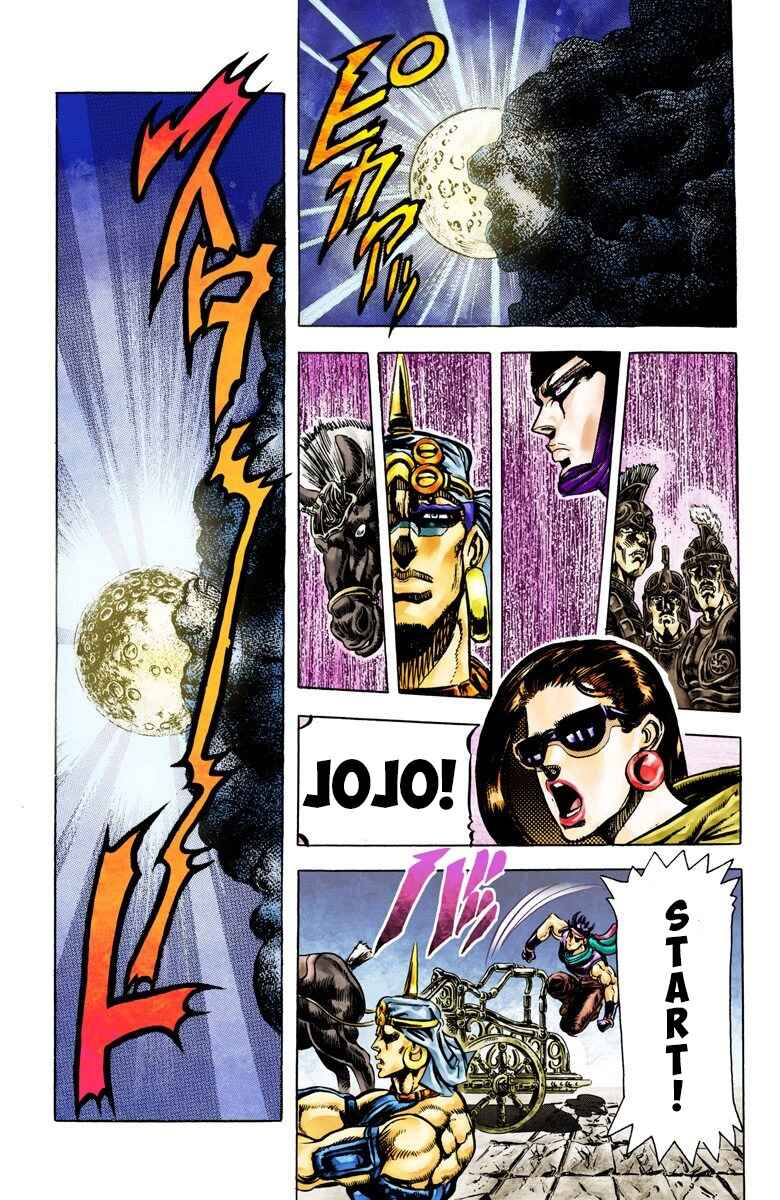 JoJo no Kimyou na Bouken: Part 2 - Sentou Chouryuu Color-ban Chapter 54 - Page 9