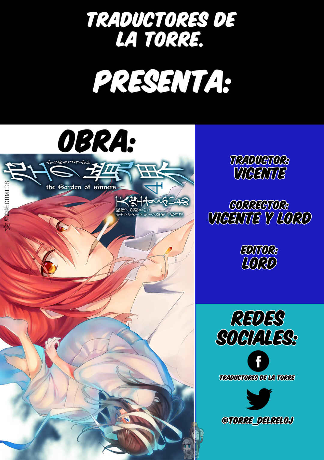 Kara no Kyoukai: The Garden of Sinners Chapter 27 - Page 1