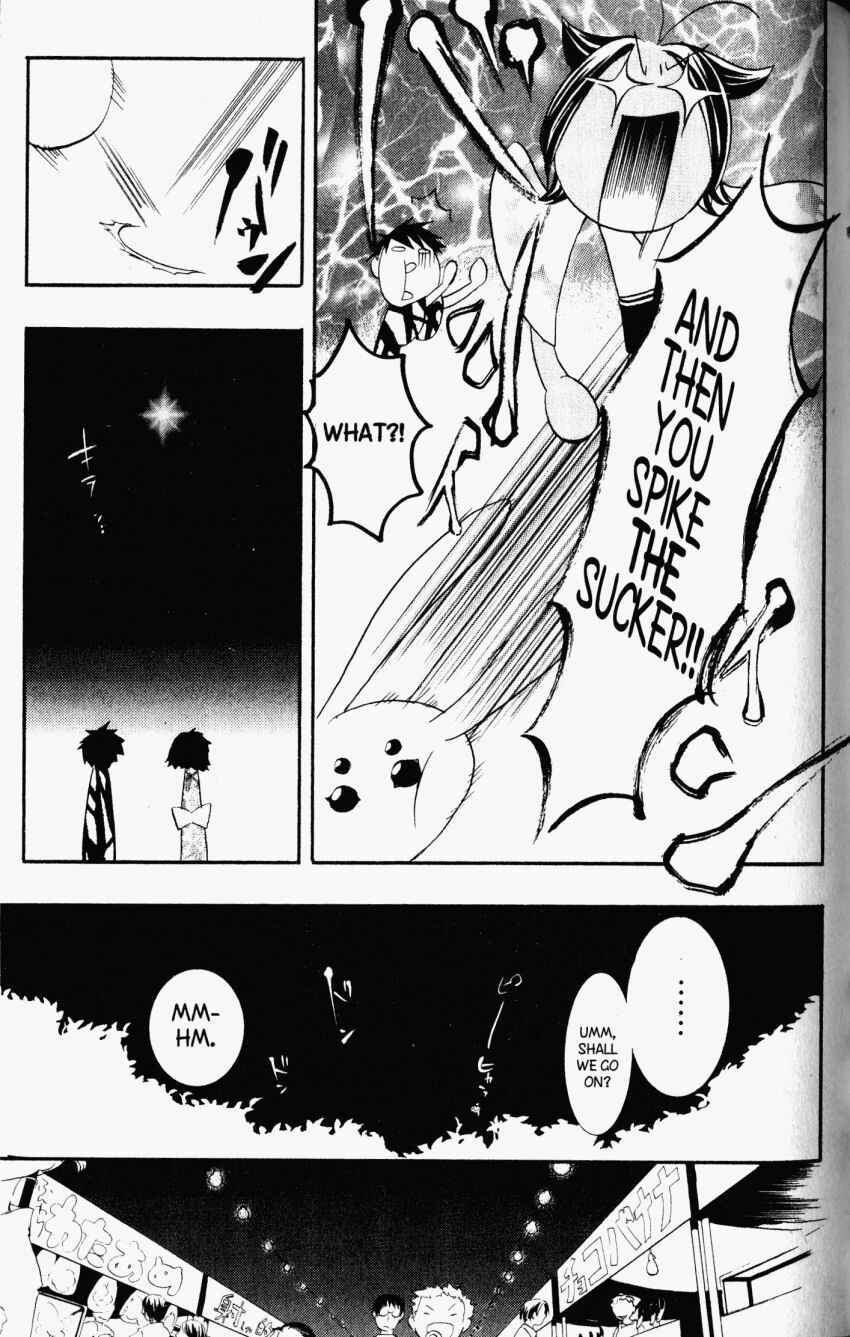 DearS Chapter 28 - Page 10