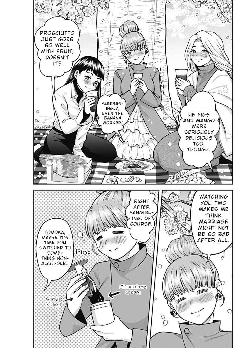 Fuufu no Hiketsu wa Banshaku Desu Chapter 5 - Page 13