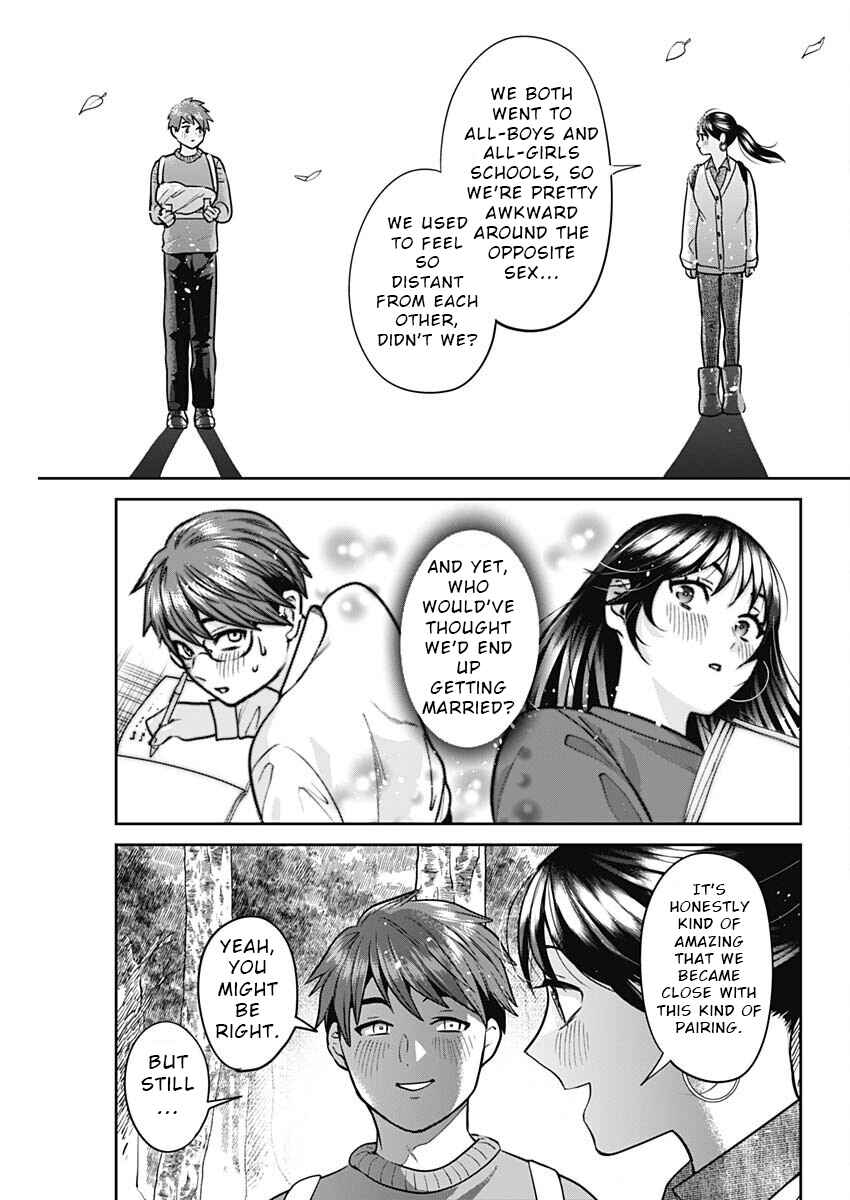 Fuufu no Hiketsu wa Banshaku Desu Chapter 5 - Page 15