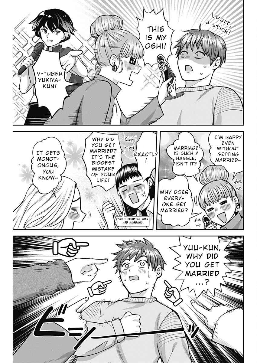 Fuufu no Hiketsu wa Banshaku Desu Chapter 5 - Page 5