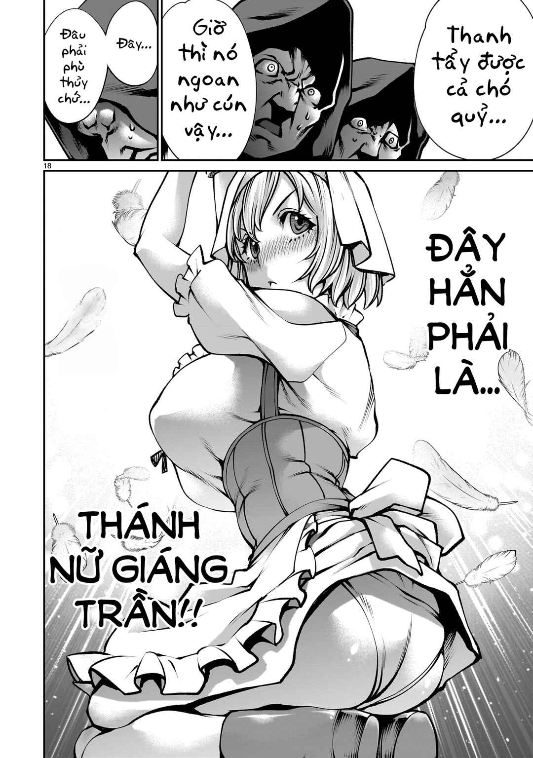 Saikyou Skill "Inochigoi" de Kuyashii Kedo Musou Shichau Moto Maou-sama no Sekai Seifuku Katsudou Chapter 5 - Page 17