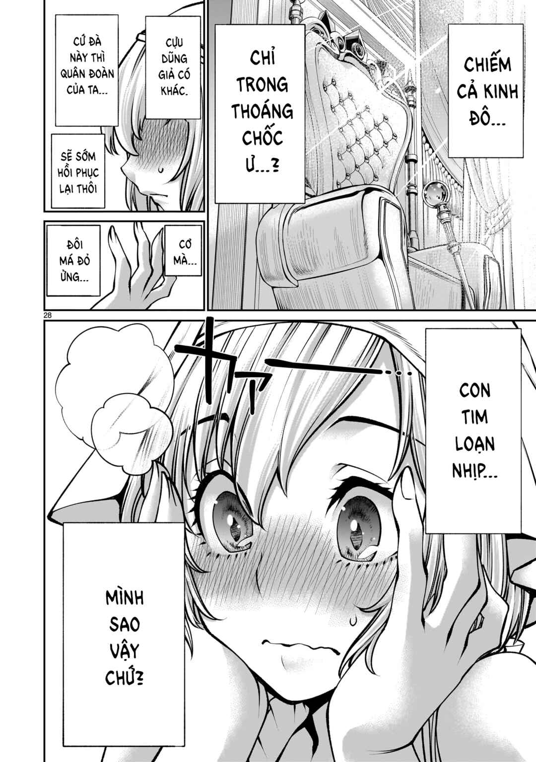 Saikyou Skill "Inochigoi" de Kuyashii Kedo Musou Shichau Moto Maou-sama no Sekai Seifuku Katsudou Chapter 5 - Page 27