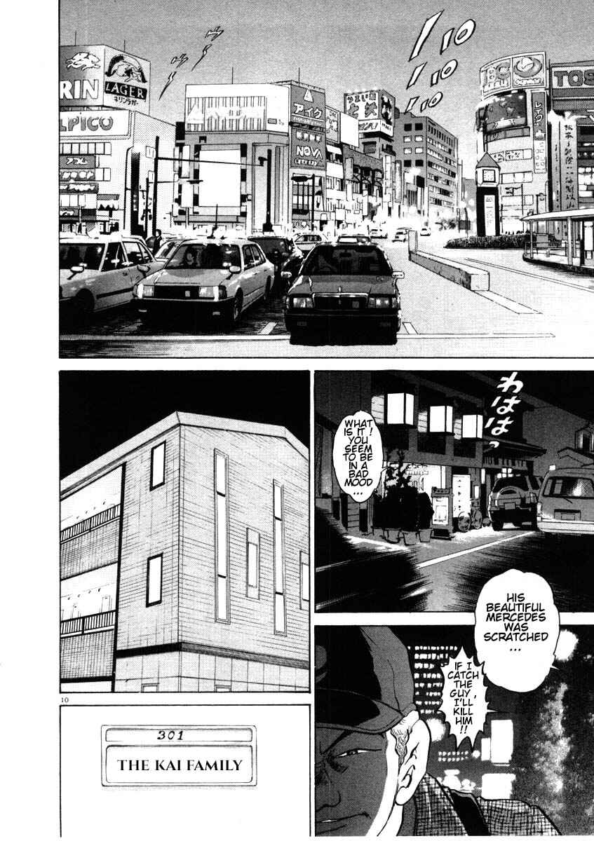 Kiichi!! Chapter 45 - Page 10