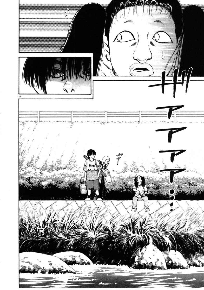 Kiichi!! Chapter 45 - Page 16