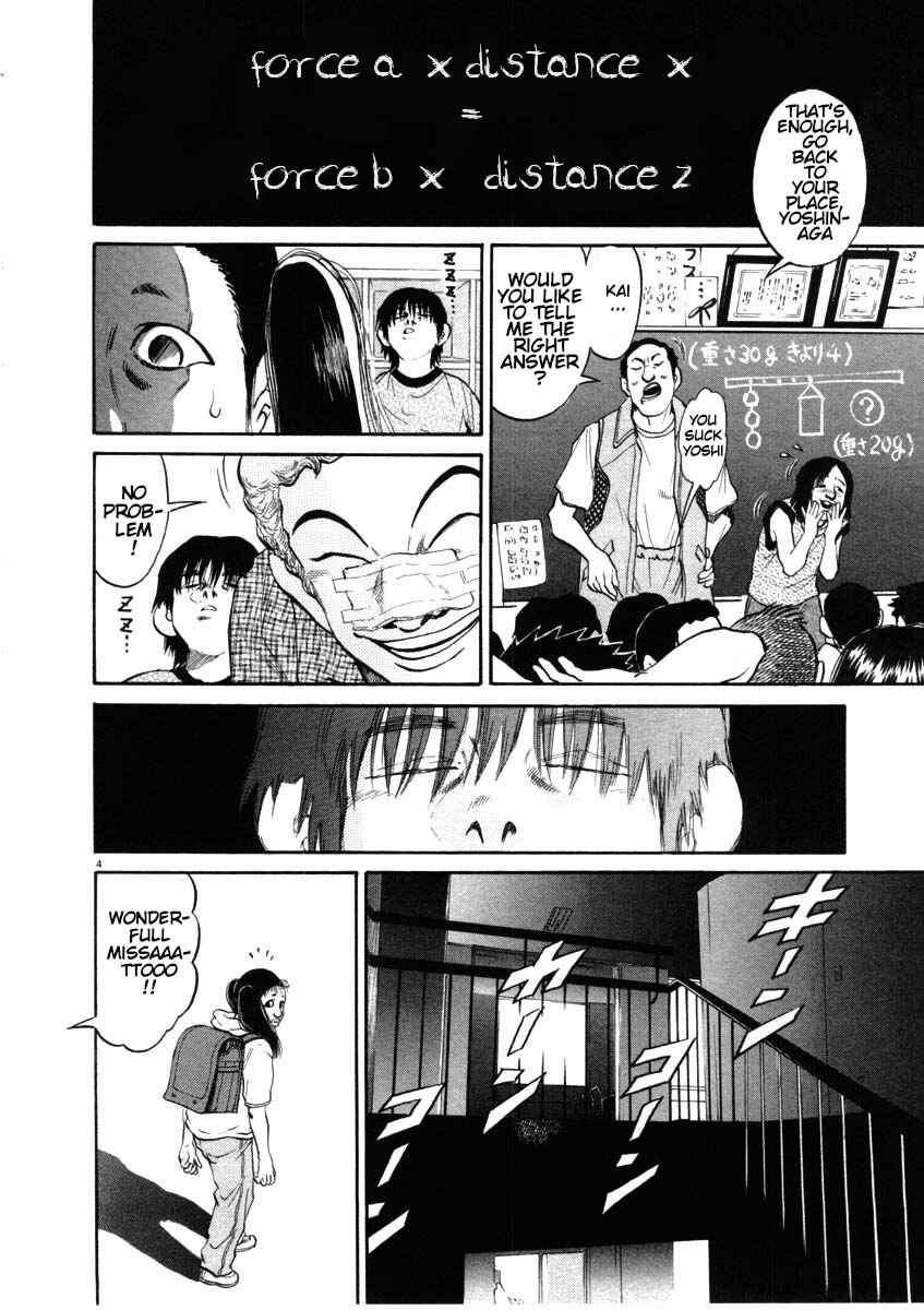 Kiichi!! Chapter 45 - Page 4