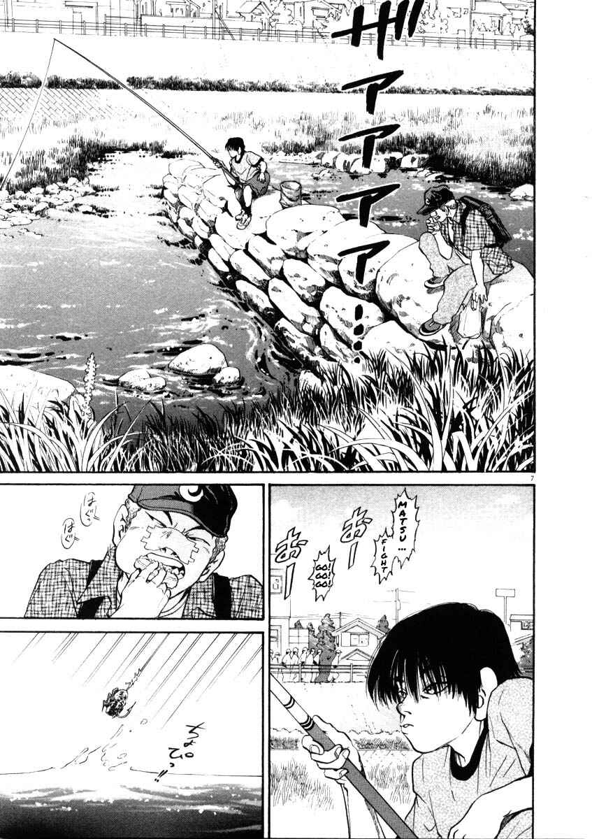 Kiichi!! Chapter 45 - Page 7