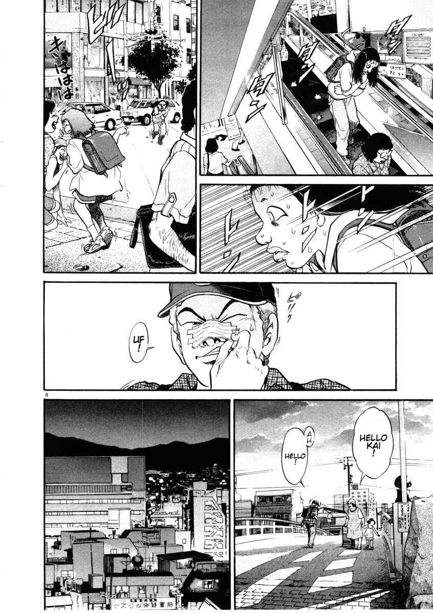 Kiichi!! Chapter 45 - Page 8