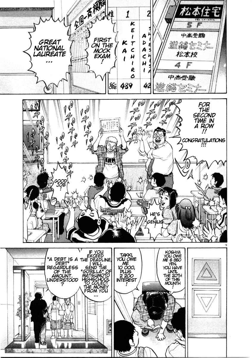 Kiichi!! Chapter 45 - Page 9