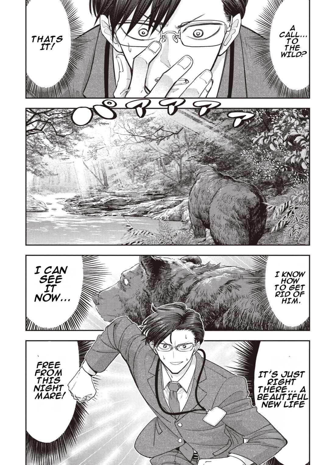 Kumagurashi Chapter 4 - Page 7