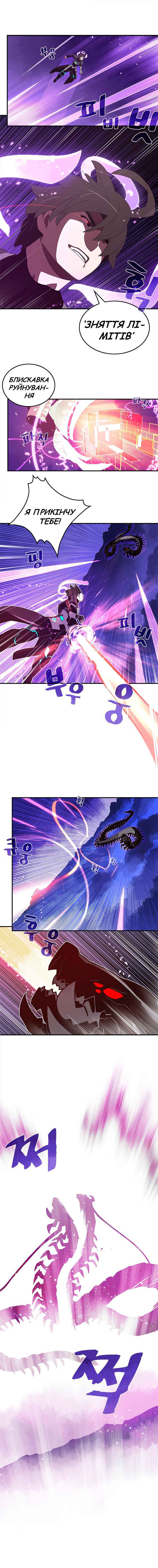 I Am the Sorcerer King Chapter 36 - Page 9