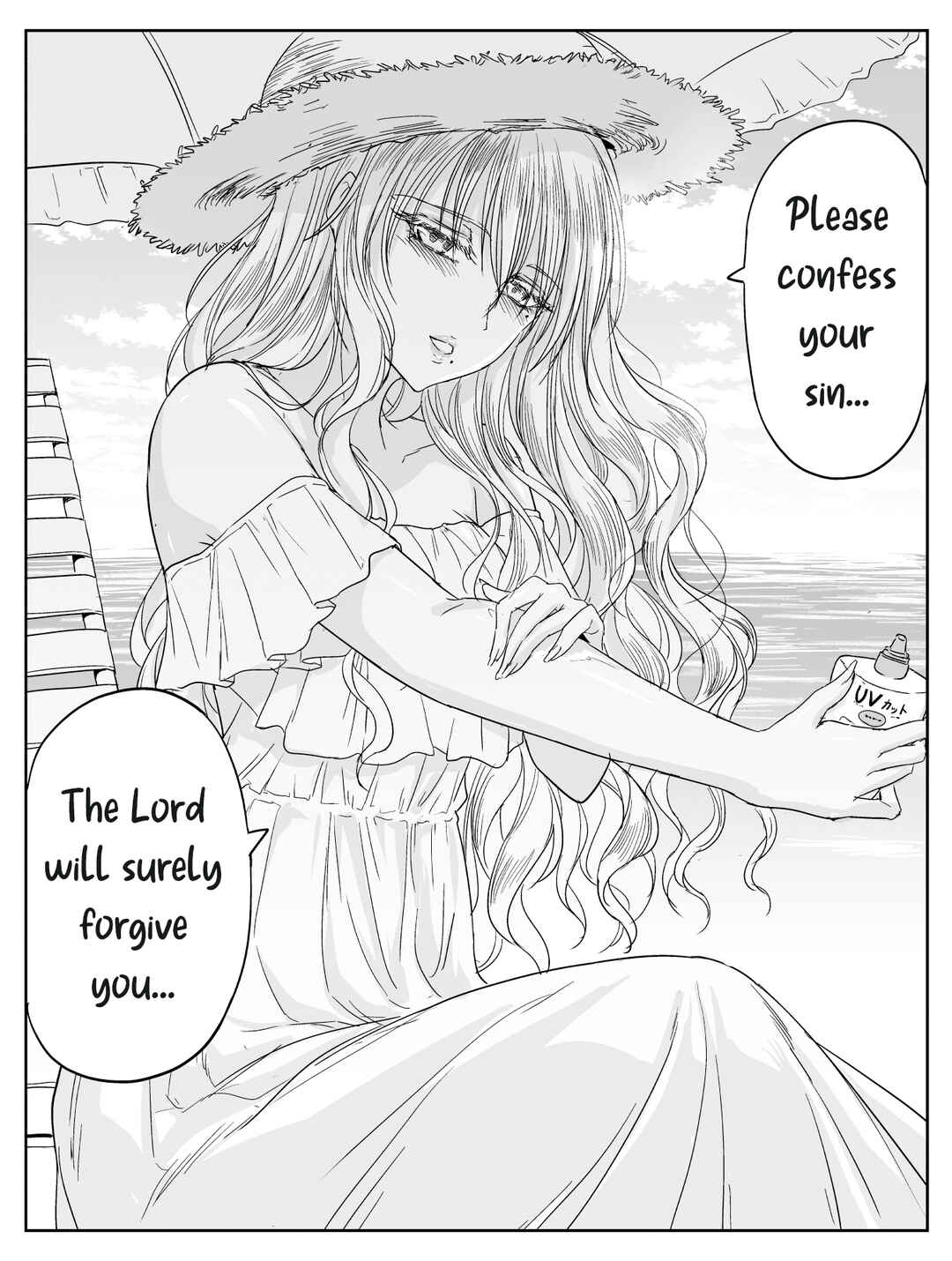 Chikarawaza no Sister Chapter 44 - Page 1
