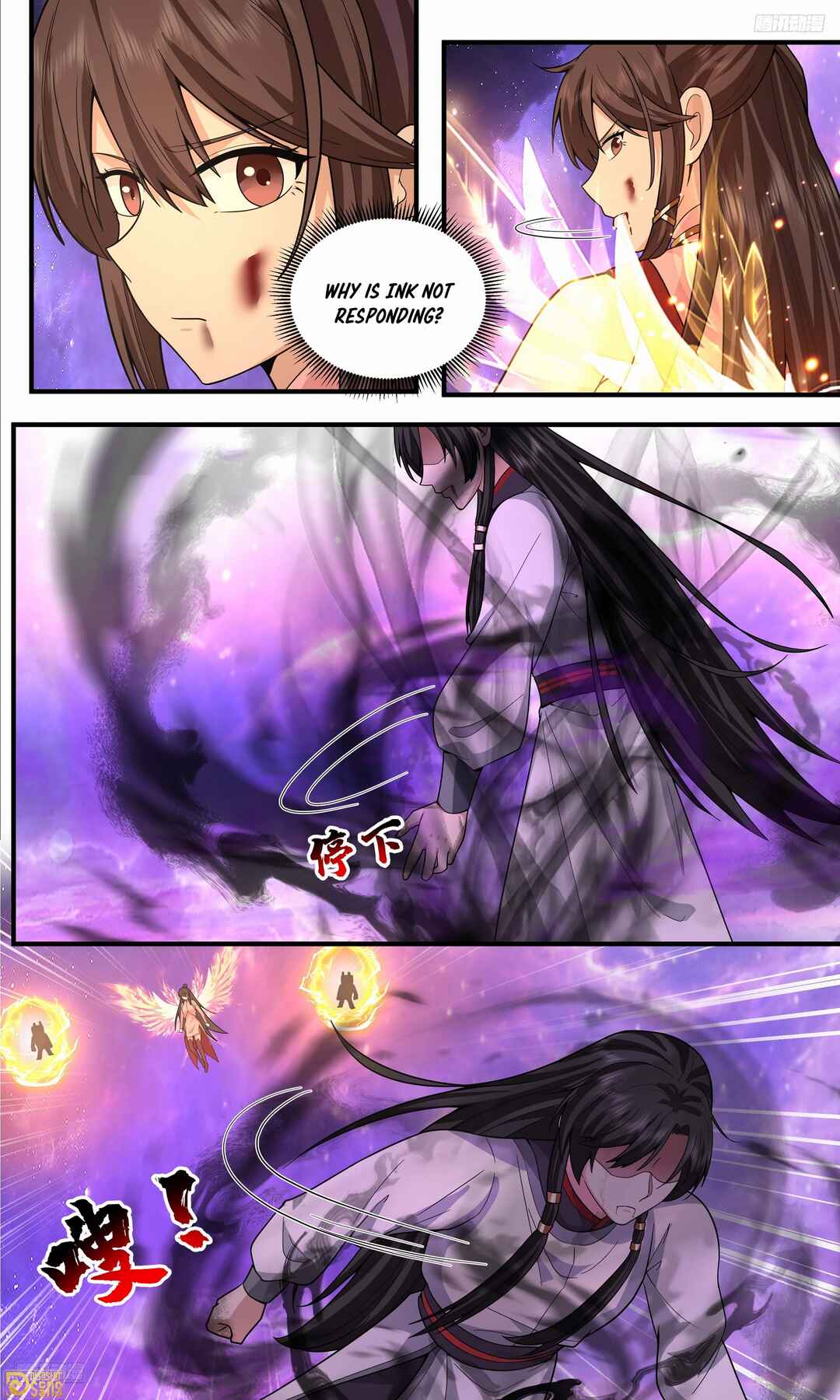 Wǔ Liàn Diānfēng Chapter 3810 - Page 12