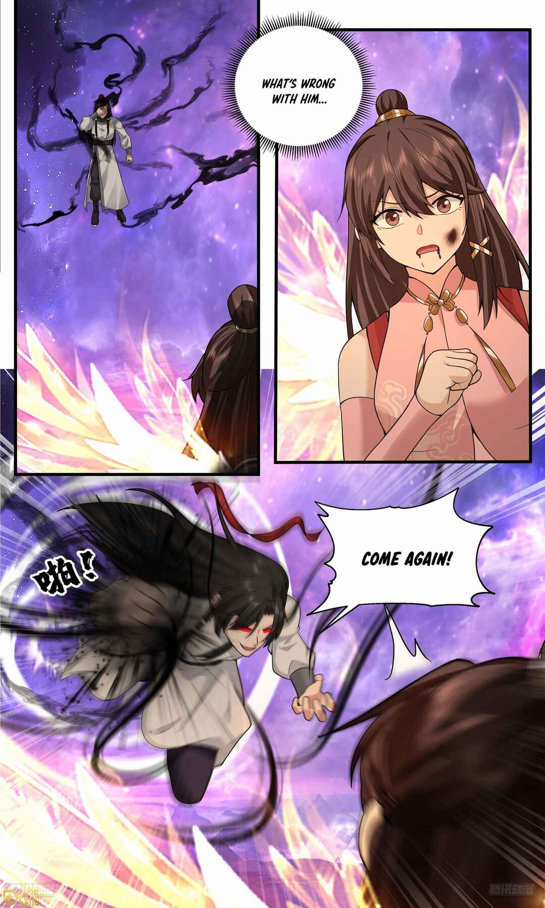Wǔ Liàn Diānfēng Chapter 3810 - Page 5