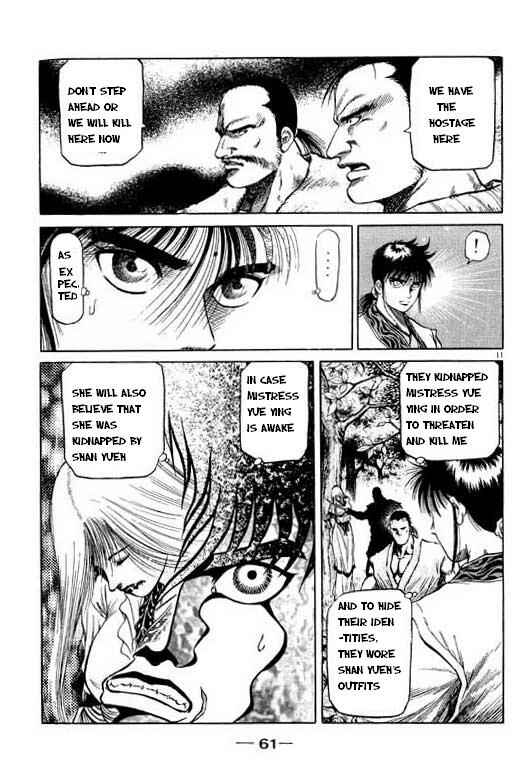 Ryuroden Chapter 48 - Page 12