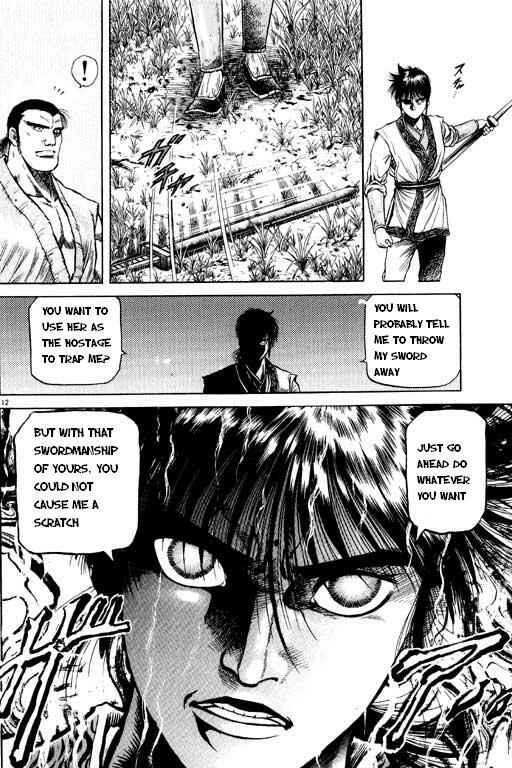 Ryuroden Chapter 48 - Page 13