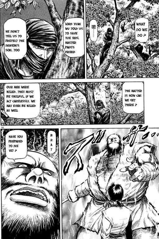Ryuroden Chapter 48 - Page 15