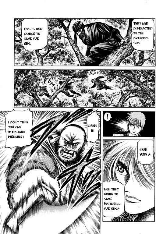 Ryuroden Chapter 48 - Page 22