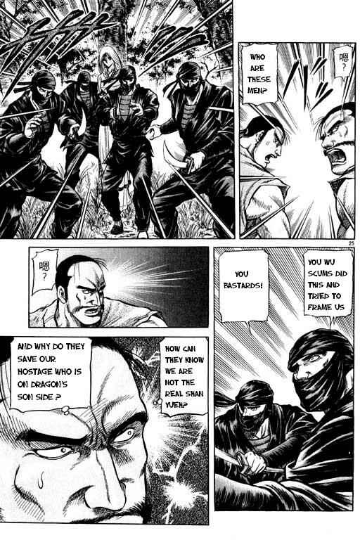 Ryuroden Chapter 48 - Page 26