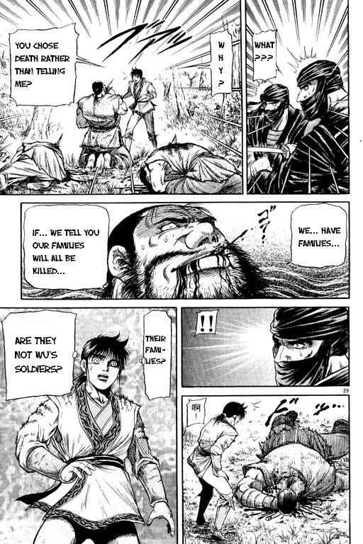 Ryuroden Chapter 48 - Page 30