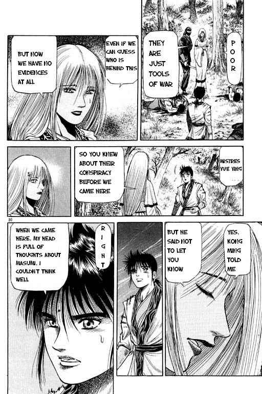 Ryuroden Chapter 48 - Page 31