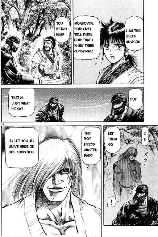 Ryuroden Chapter 48 - Page 35