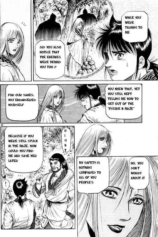 Ryuroden Chapter 48 - Page 39