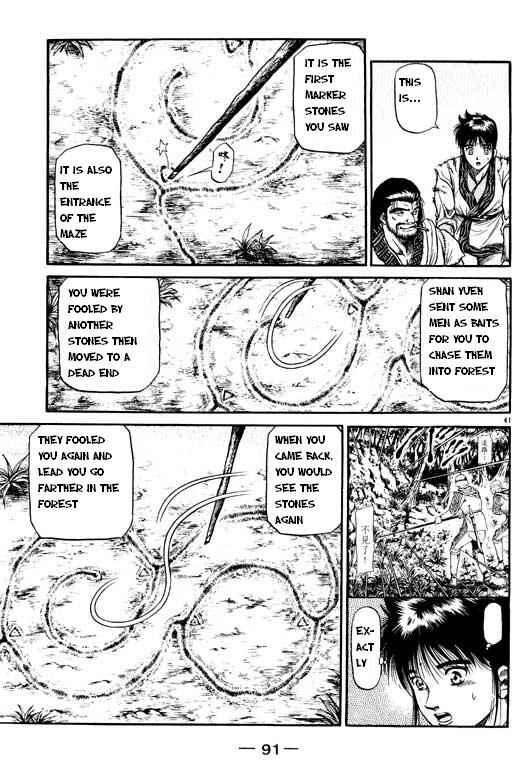 Ryuroden Chapter 48 - Page 42