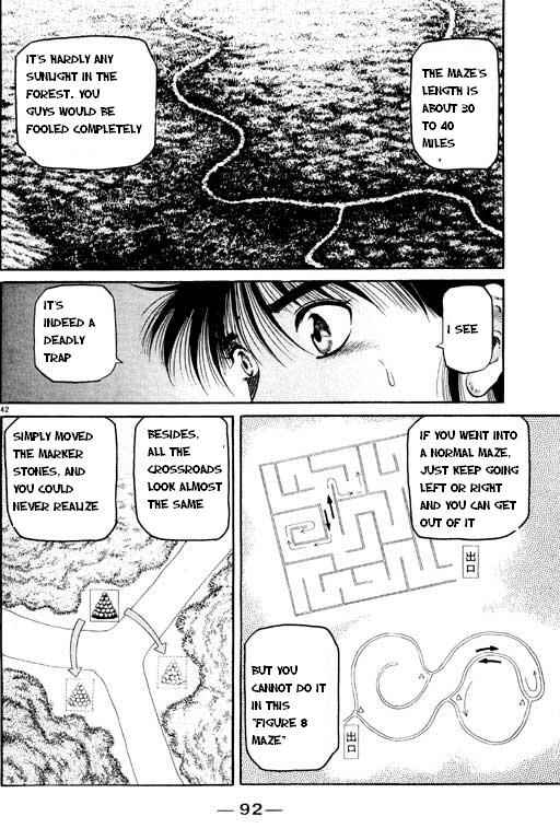Ryuroden Chapter 48 - Page 43