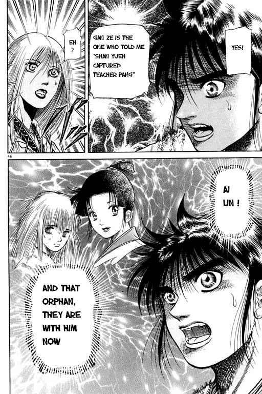 Ryuroden Chapter 48 - Page 47