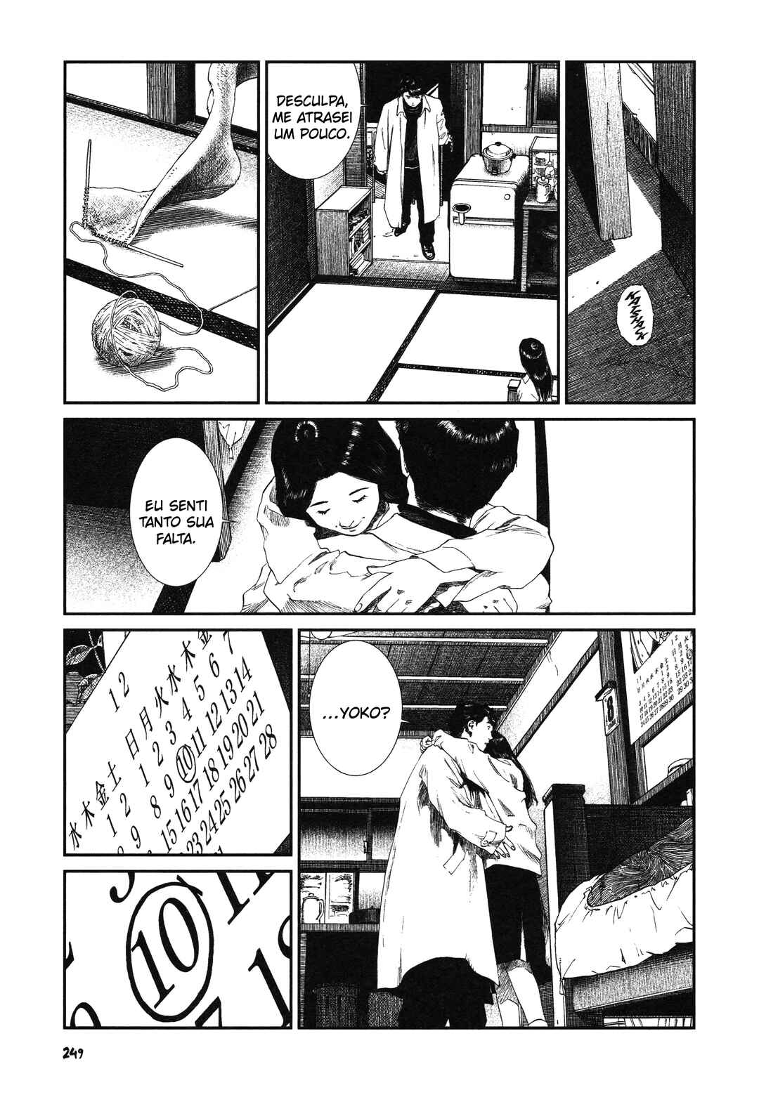 Unlucky Young Men Chapter 11 - Page 13