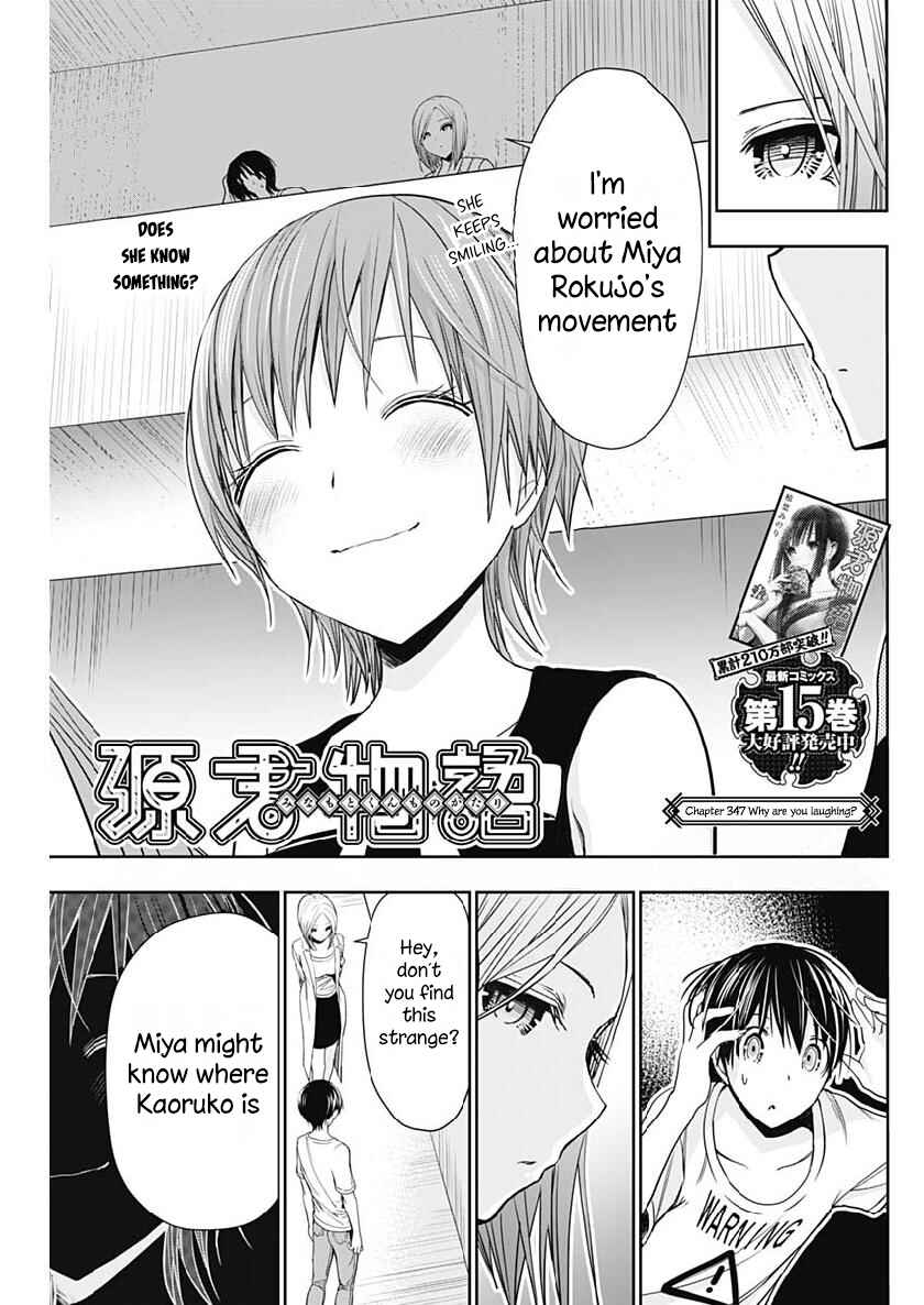 Minamoto-kun Monogatari Chapter 347 - Page 2
